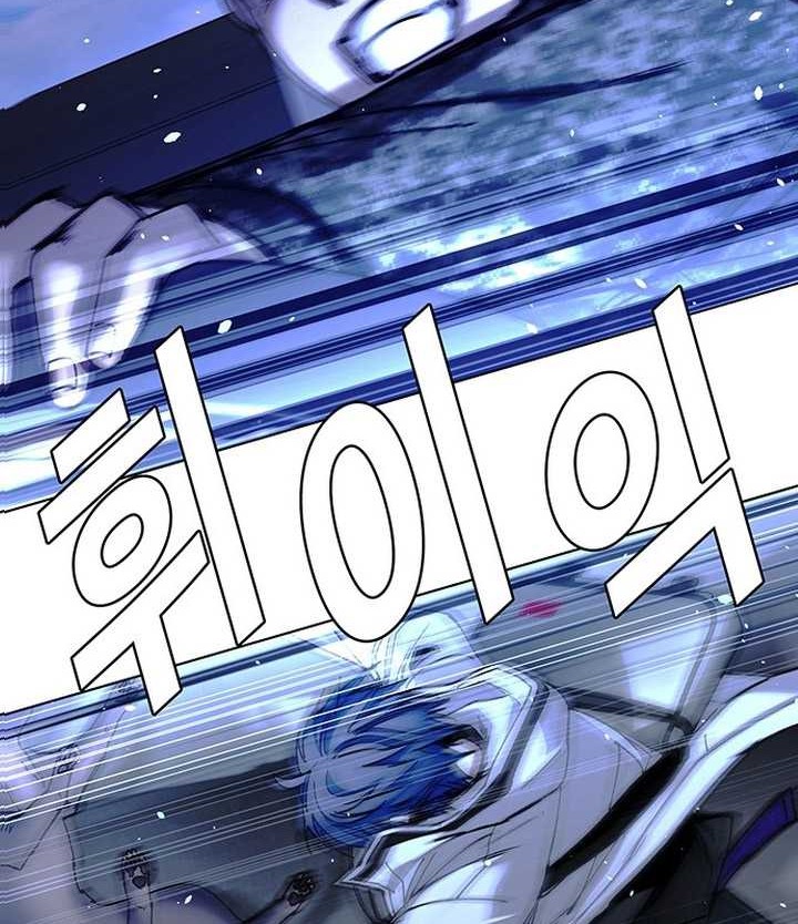 The End of the World is Just a Game to Me Chapter 46 Gambar 41