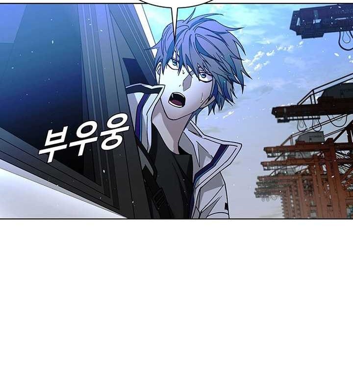 The End of the World is Just a Game to Me Chapter 46 Gambar 71