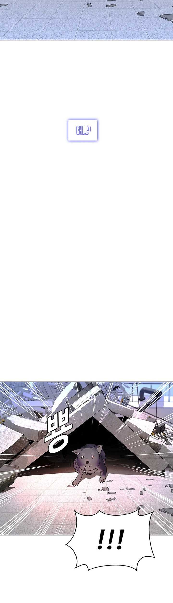 The End of the World is Just a Game to Me Chapter 45 Gambar 70