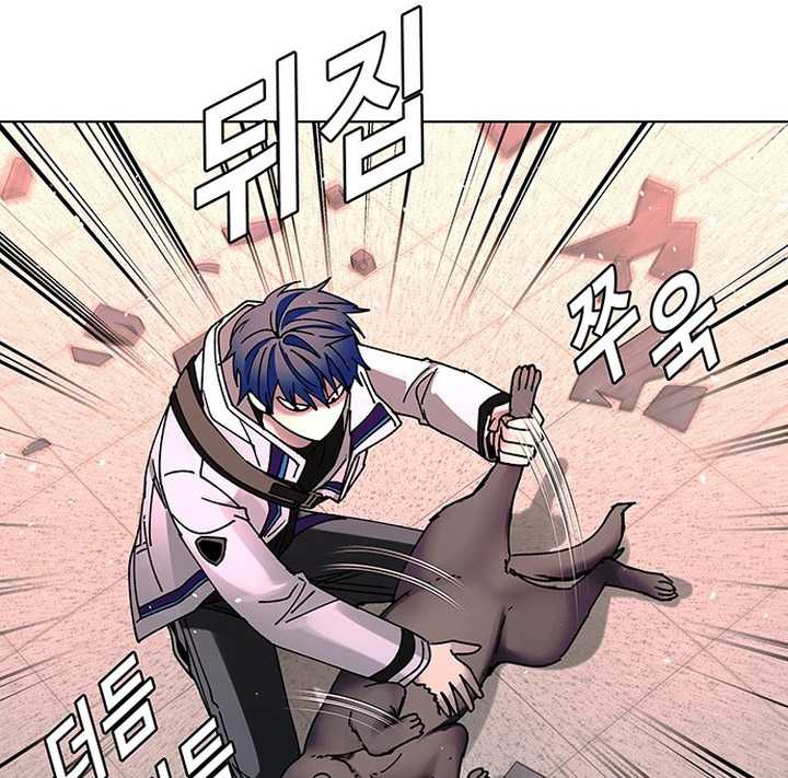 The End of the World is Just a Game to Me Chapter 45 Gambar 74