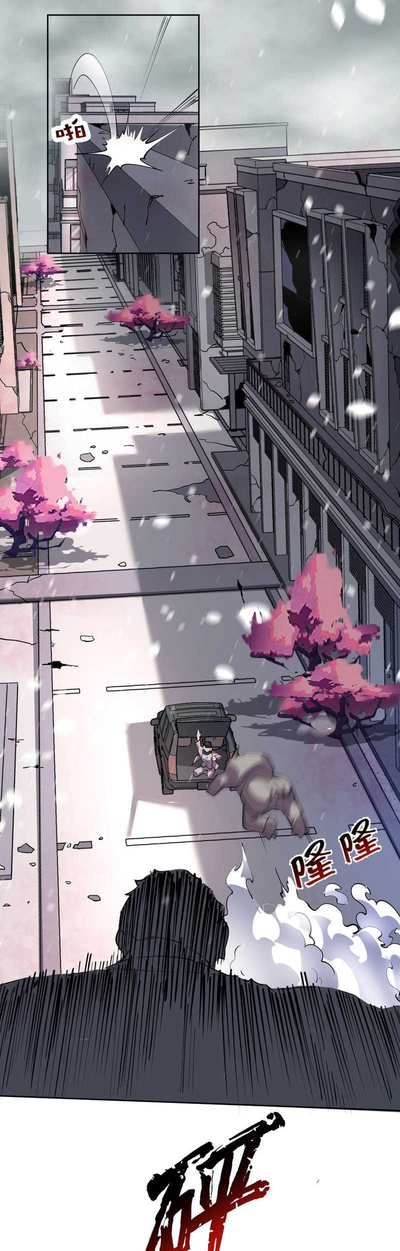 I Can See the Forbidden Zone Rules Chapter 05 Gambar 20