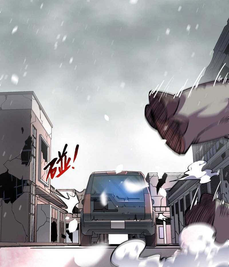 I Can See the Forbidden Zone Rules Chapter 05 Gambar 23