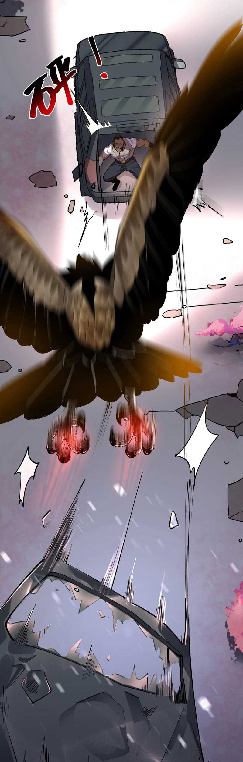 I Can See the Forbidden Zone Rules Chapter 05 Gambar 28