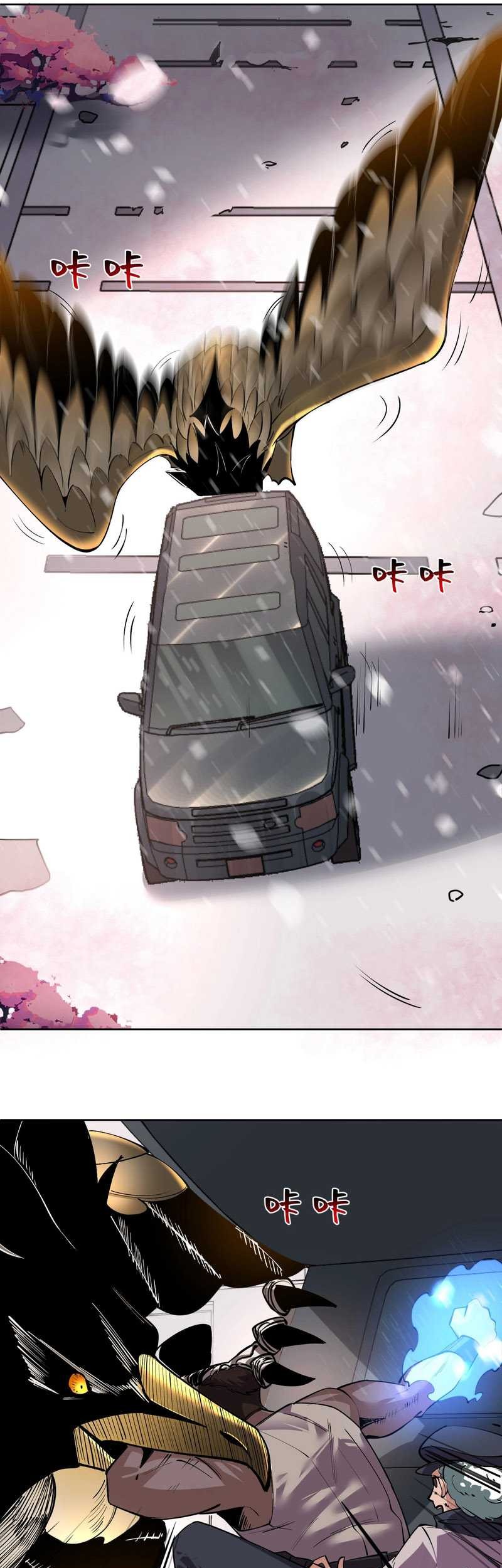 I Can See the Forbidden Zone Rules Chapter 05 Gambar 33
