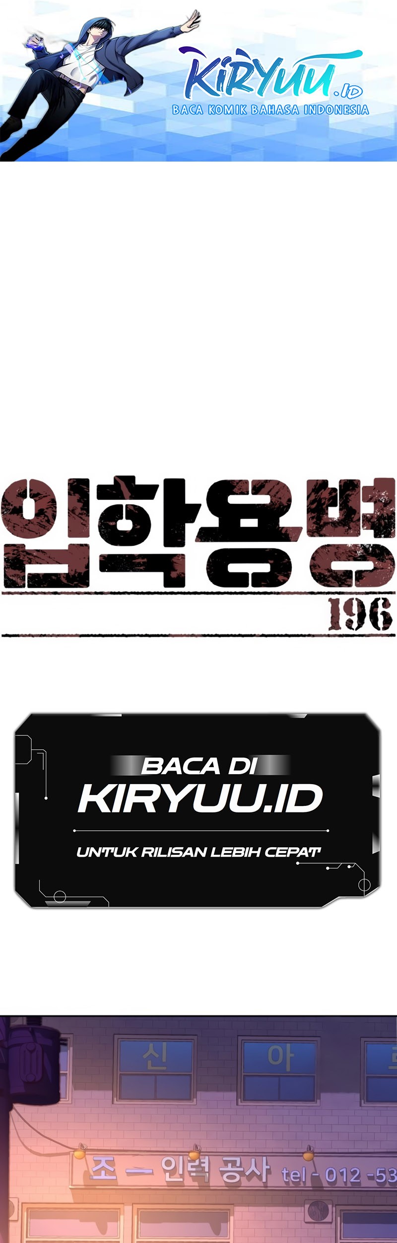 Baca Manhwa Mercenary Enrollment Chapter 196 Gambar 2