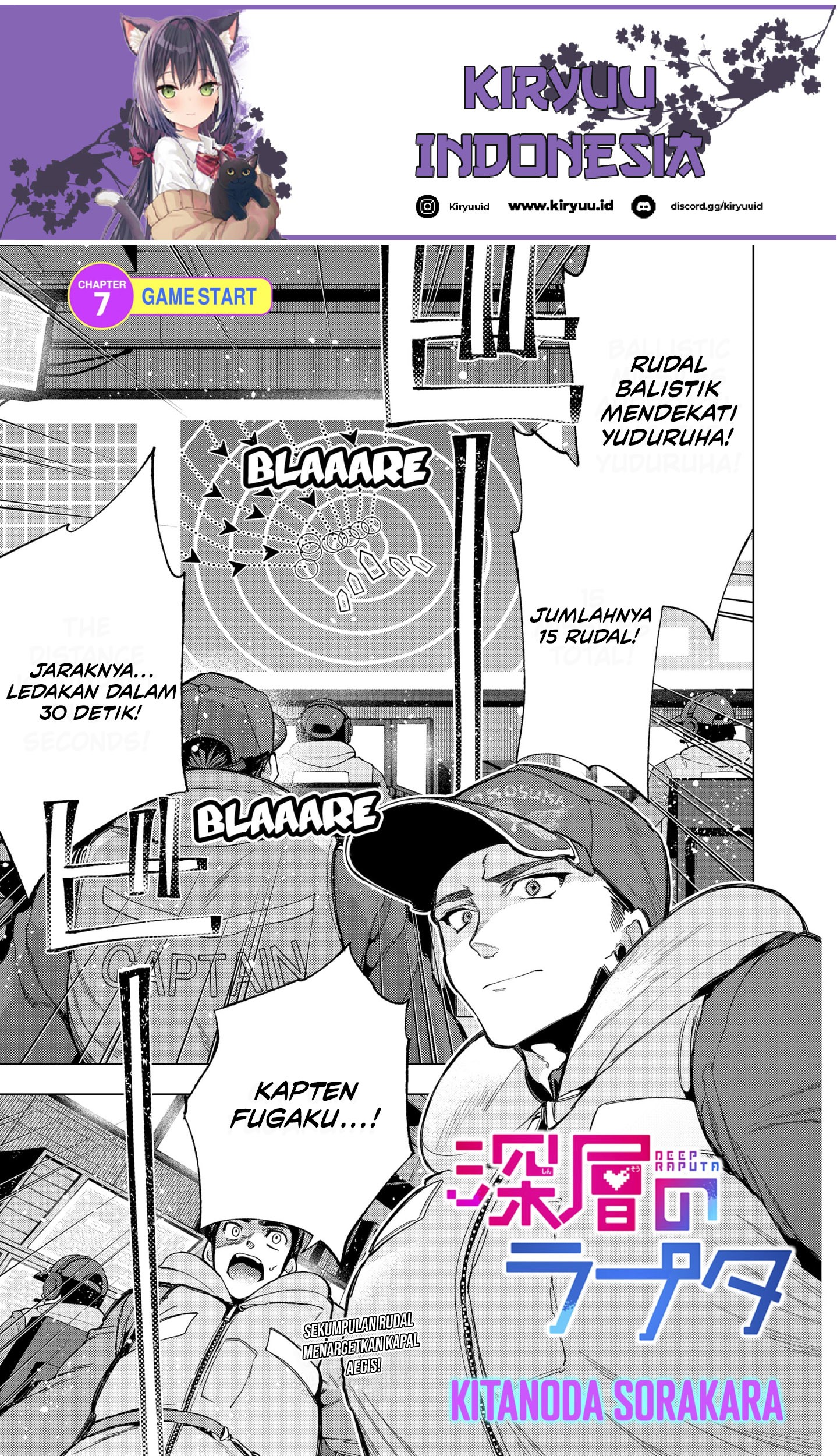 Baca Manga Shinsou no Raputa Chapter 07 Gambar 2