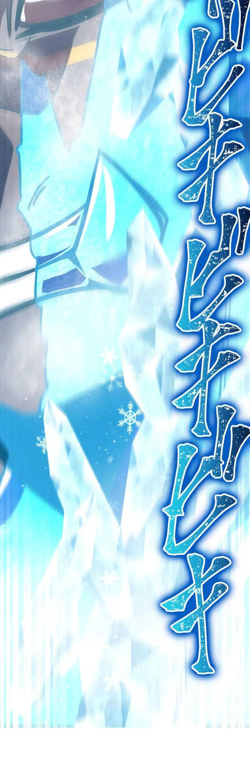 Savior of Divine Blood ~Draw Out 0.00000001% to Become the Strongest~ Chapter 58 Gambar 11