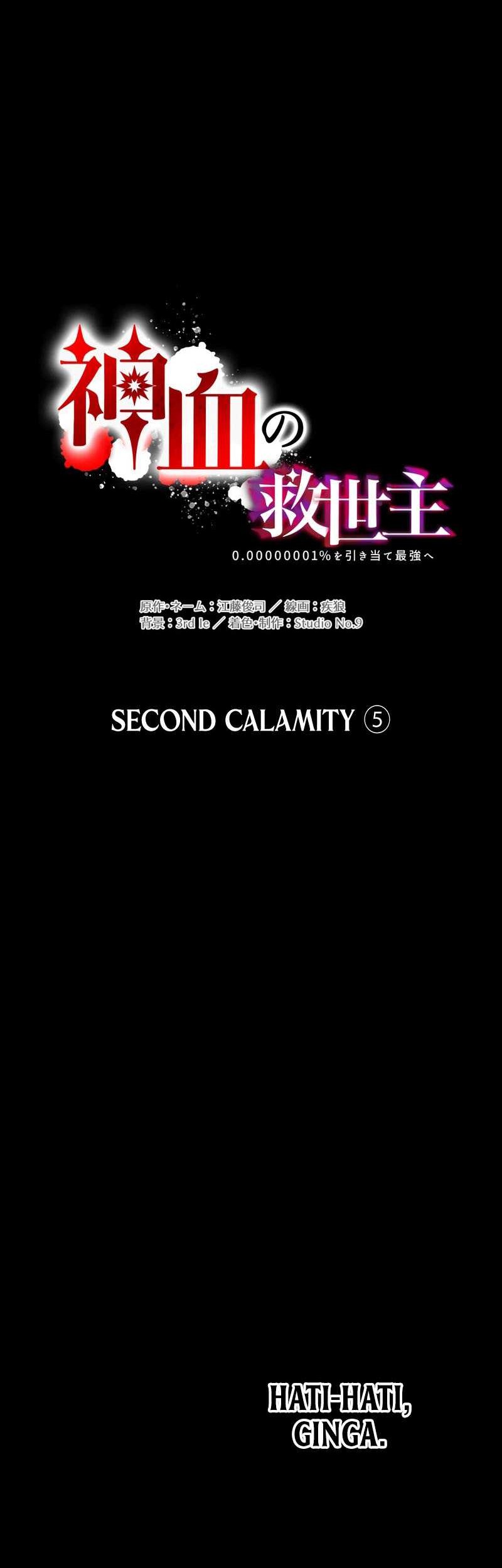 Savior of Divine Blood ~Draw Out 0.00000001% to Become the Strongest~ Chapter 57 Gambar 23