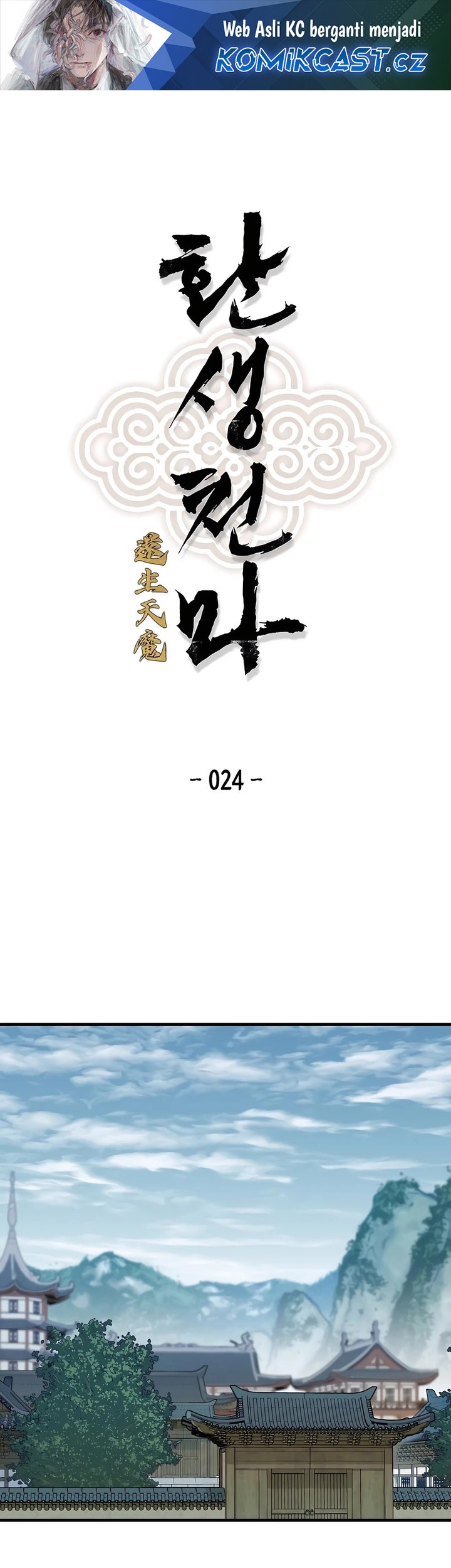 Baca Manhwa Reborn as The Heavenly Demon Chapter 24 Gambar 2