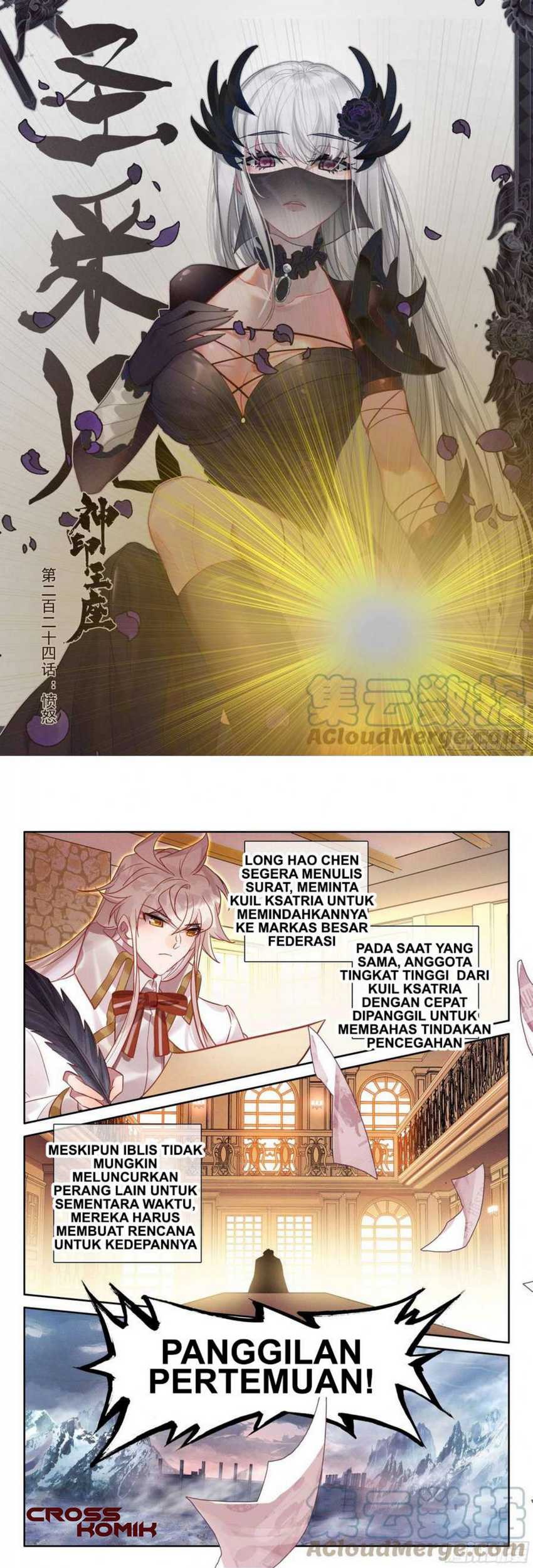 Baca Manhua Shen Yin Wang Zuo Chapter 259.1 Gambar 2