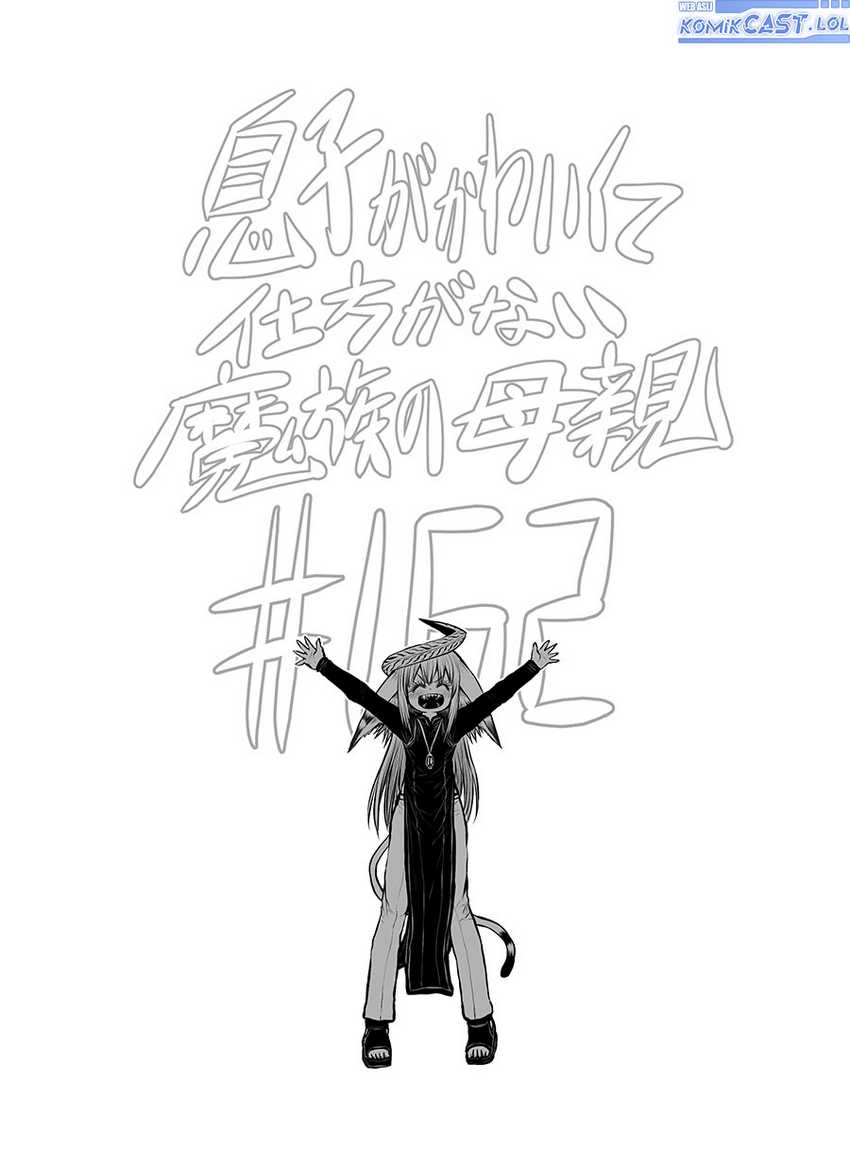 Baca Manga Musuko ga Kawaikute Shikataganai Mazoku no Hahaoya Chapter 162 Gambar 2
