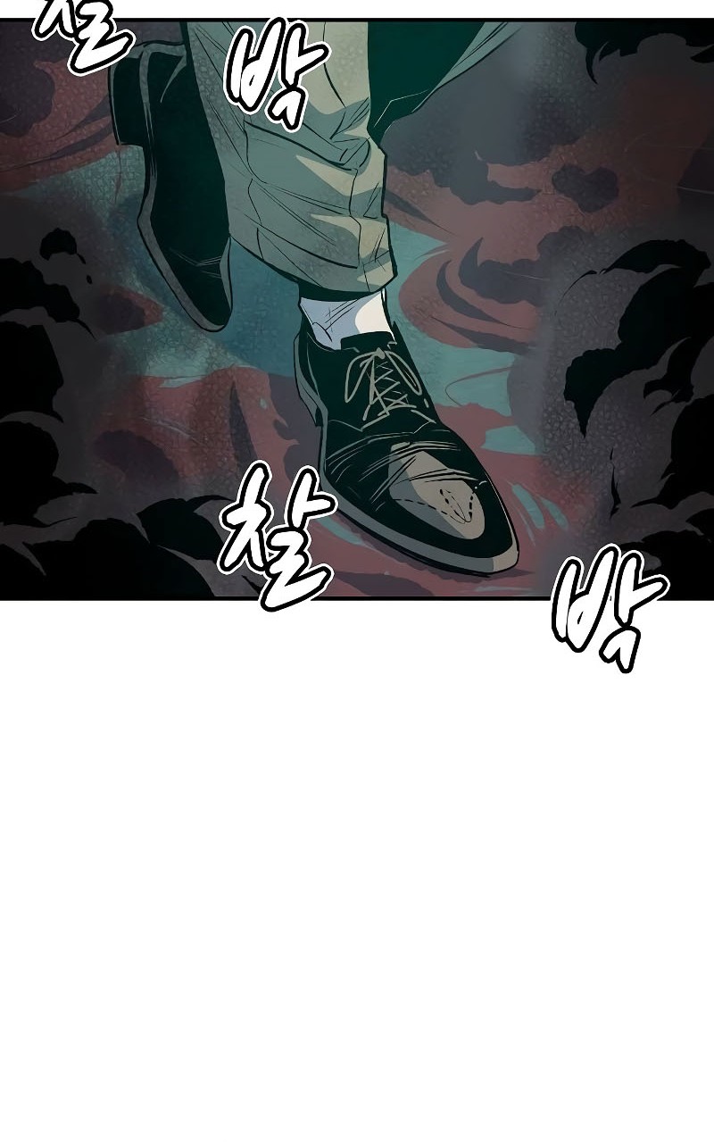 Alone Necromancer Chapter 136 Gambar 77