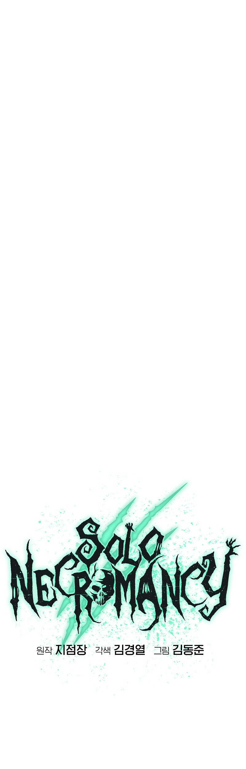 Baca Manhwa Alone Necromancer Chapter 136 Gambar 2