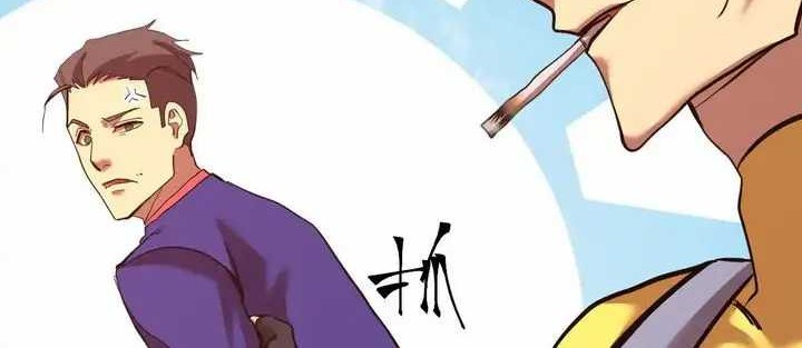 Apex Future Martial Arts Chapter 133 Gambar 7