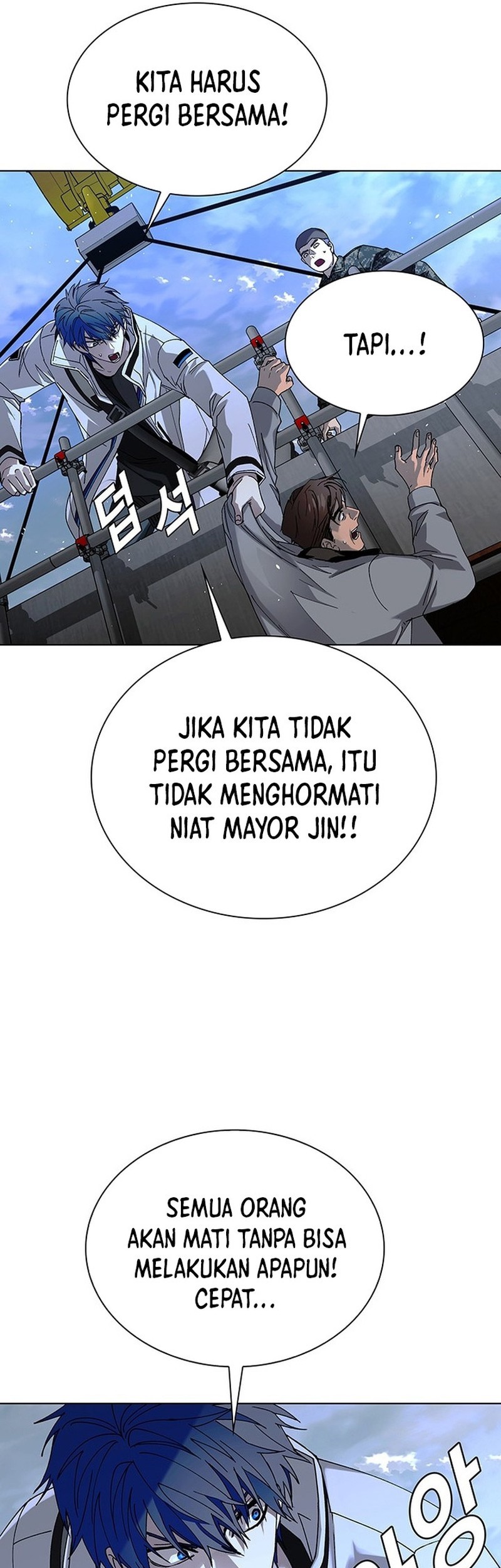 The End of the World is Just a Game to Me Chapter 47 Gambar 45