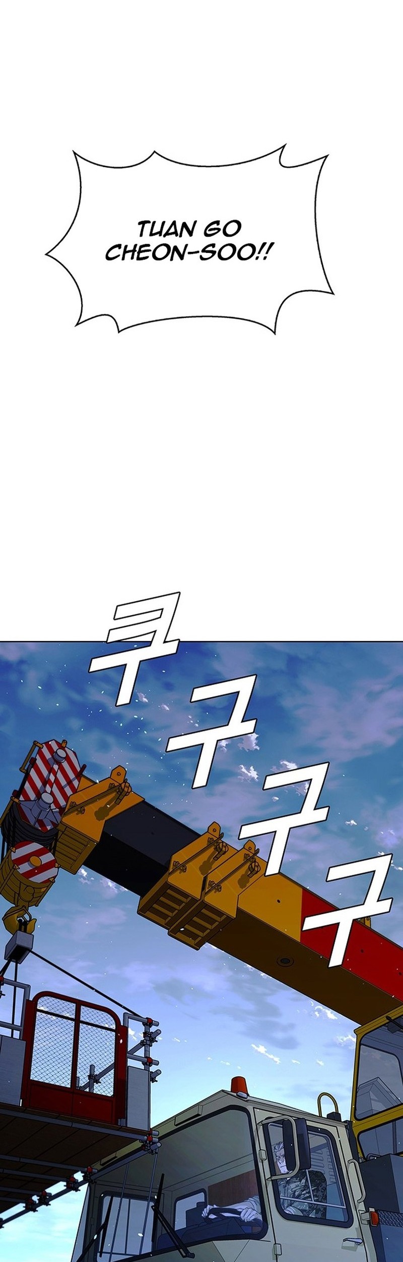 The End of the World is Just a Game to Me Chapter 47 Gambar 26