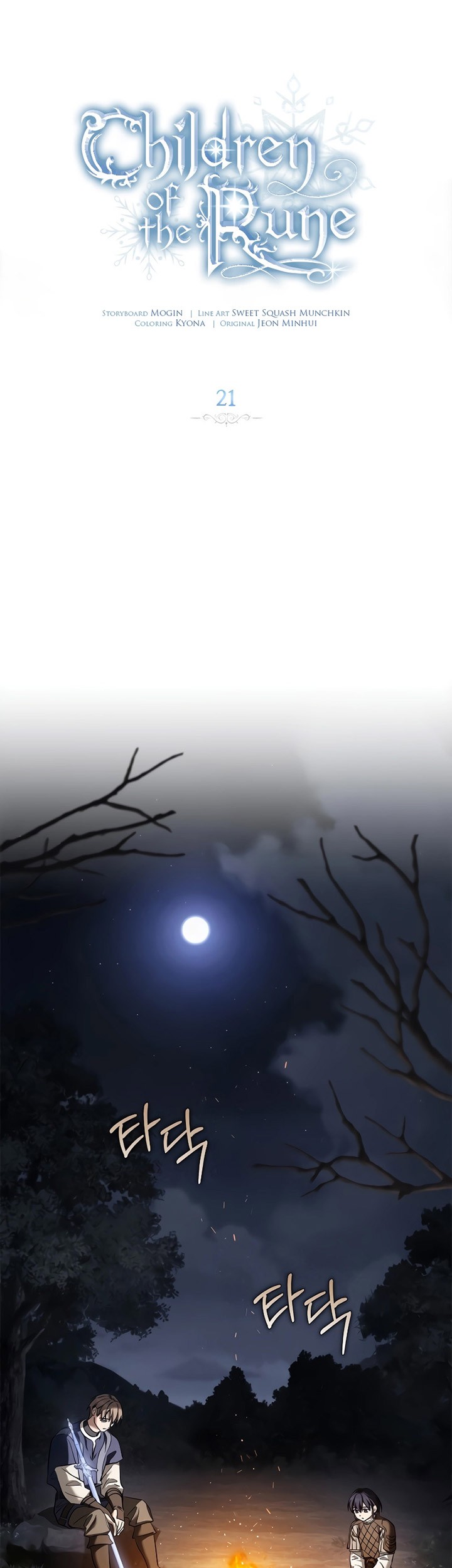Children of the Rune Chapter 21 Gambar 16