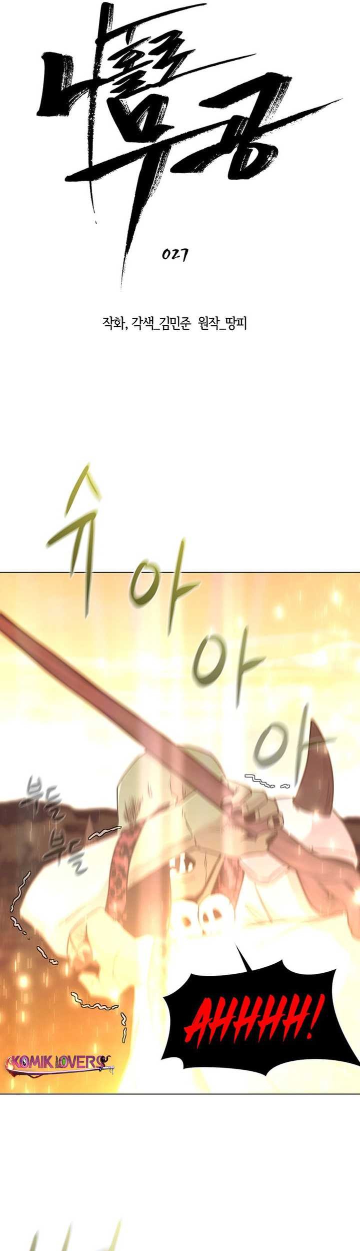 Martial Arts Alone Chapter 27 Gambar 11