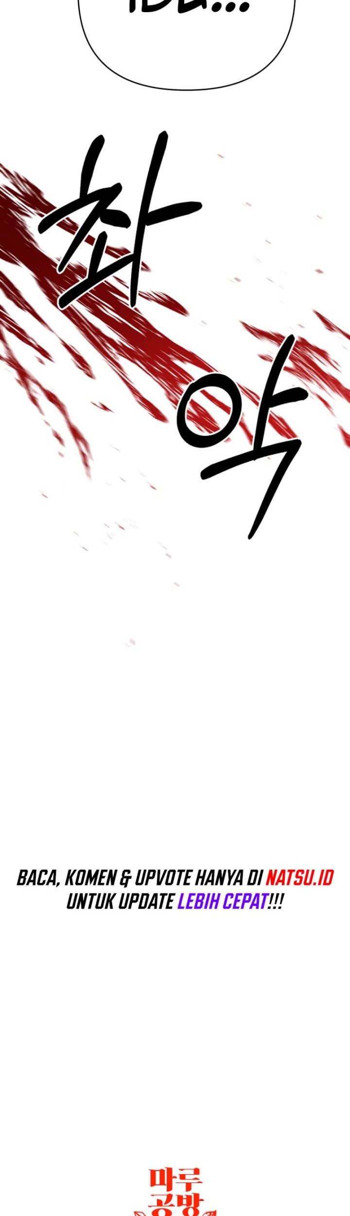 The Lazy Swordmaster Chapter 116 Gambar 55