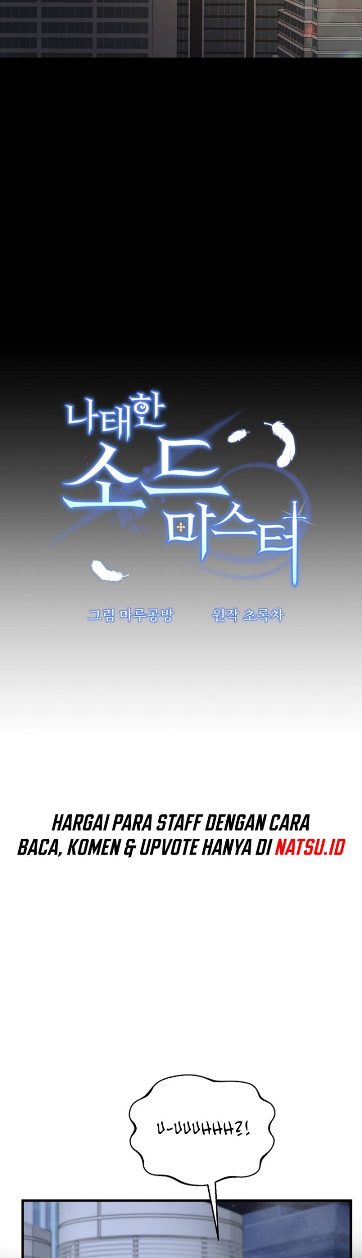 The Lazy Swordmaster Chapter 116 Gambar 20