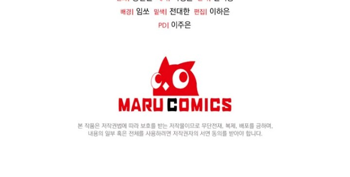 The Lazy Swordmaster Chapter 115 Gambar 11