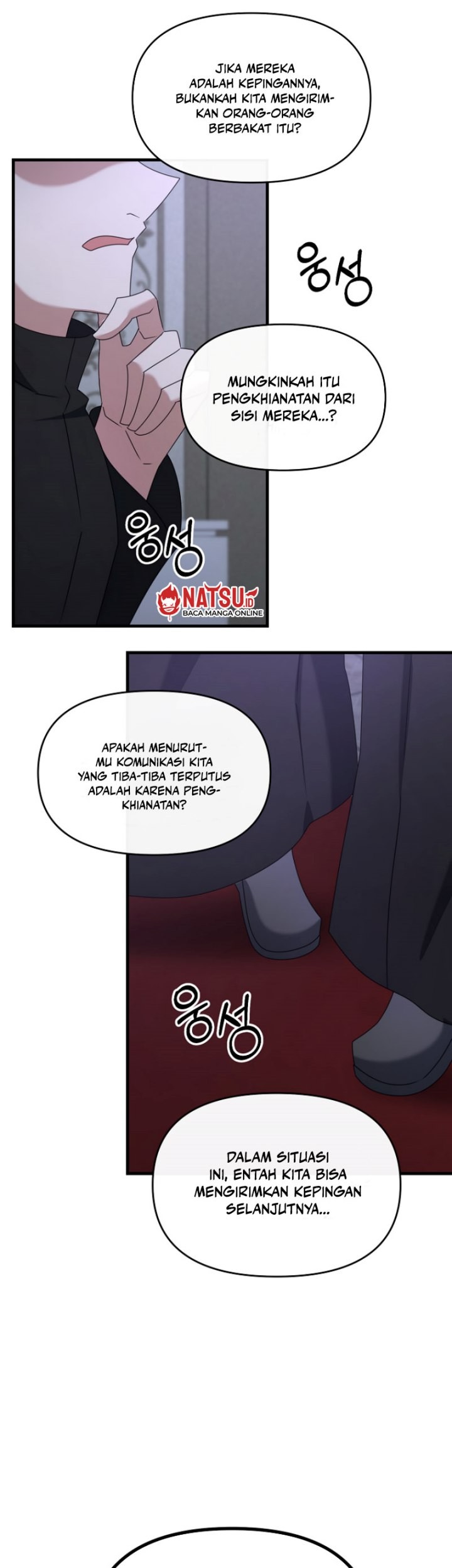 The Lazy Swordmaster Chapter 114 Gambar 14