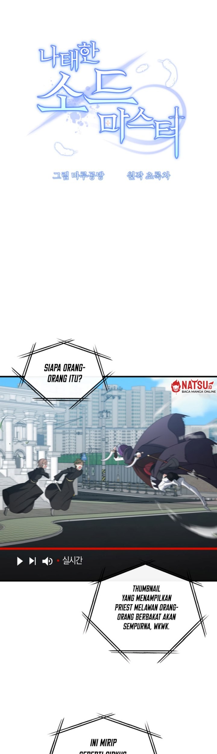 The Lazy Swordmaster Chapter 114 Gambar 18
