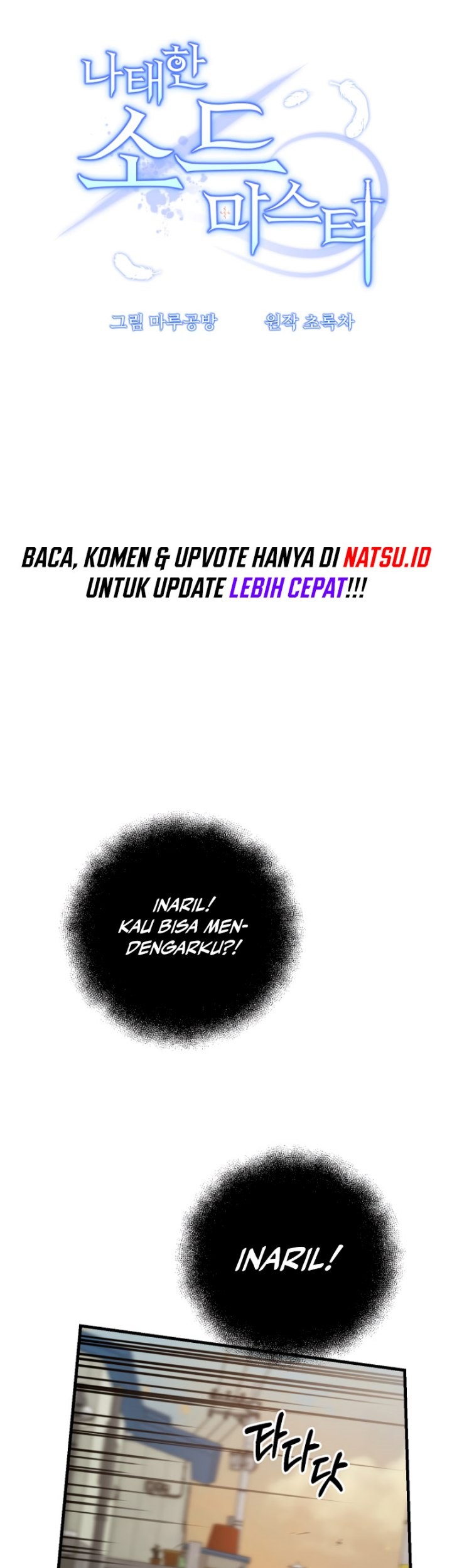 The Lazy Swordmaster Chapter 113 Gambar 87