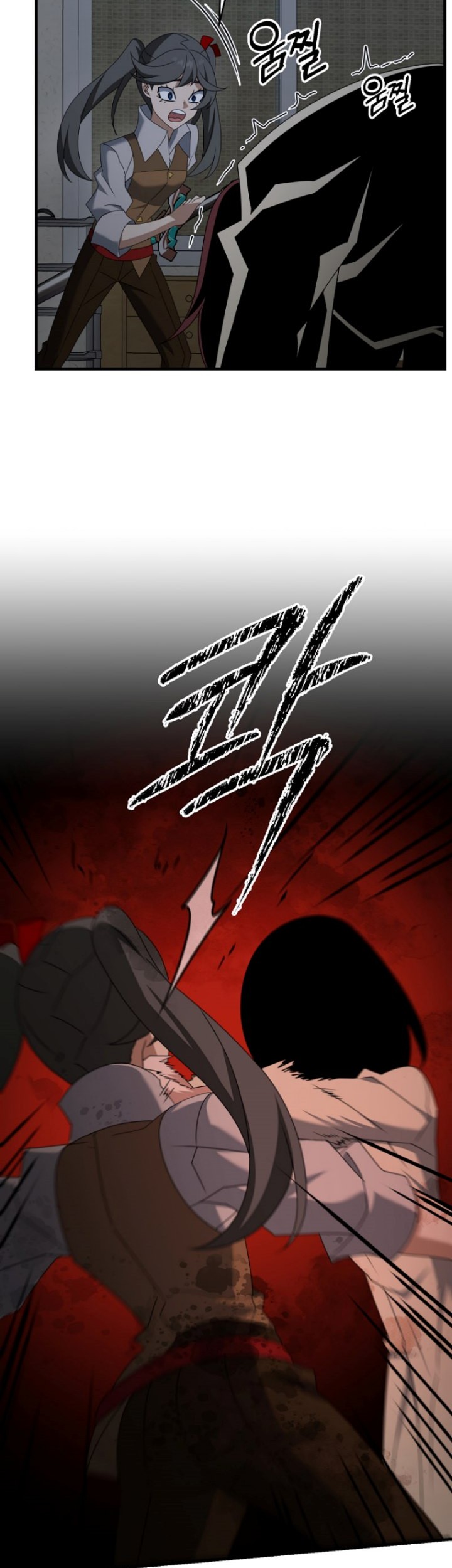 The Lazy Swordmaster Chapter 113 Gambar 113