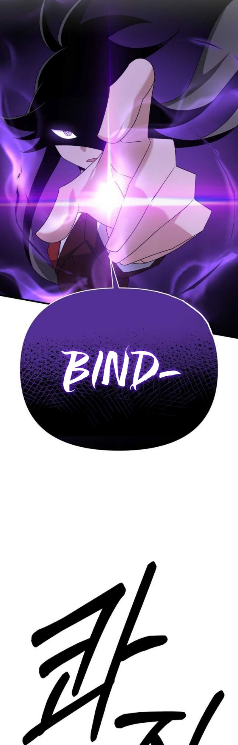 The Lazy Swordmaster Chapter 112 Gambar 16