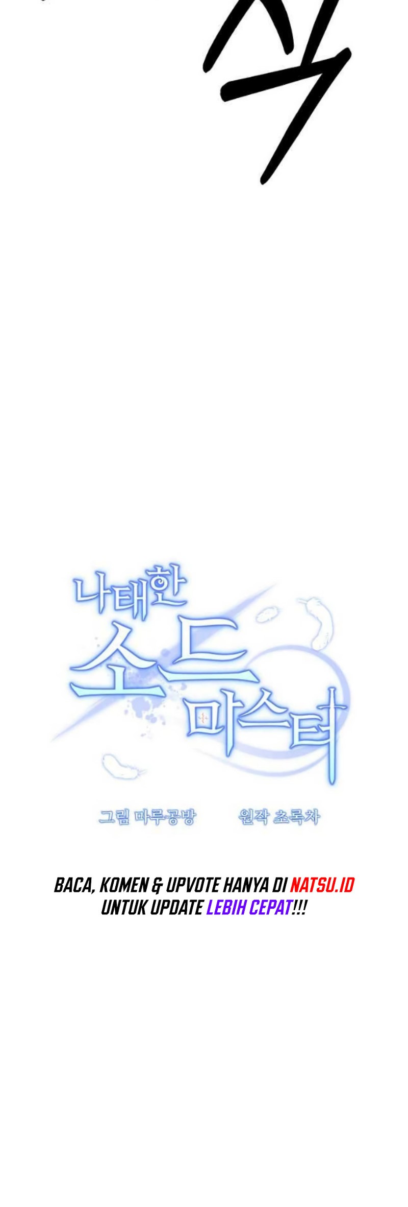 The Lazy Swordmaster Chapter 112 Gambar 17