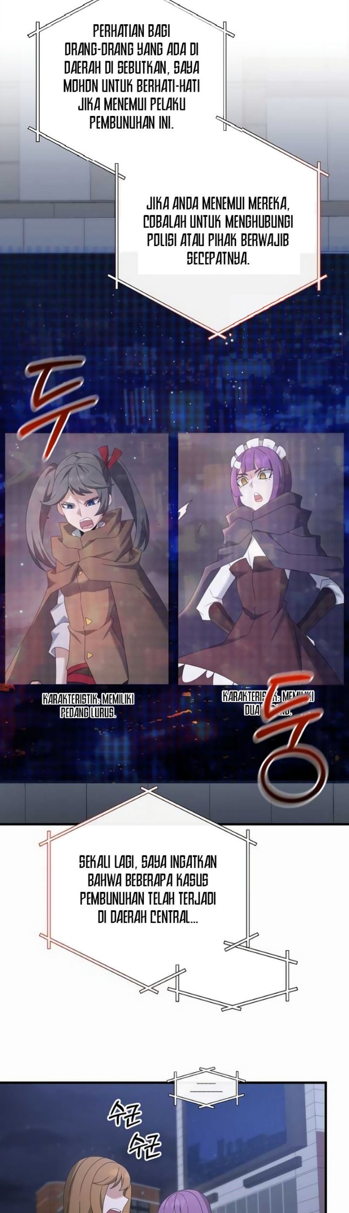 The Lazy Swordmaster Chapter 110 Gambar 46