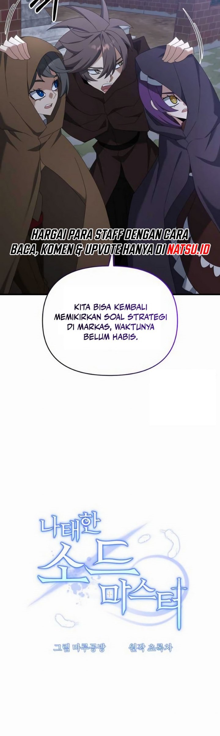 The Lazy Swordmaster Chapter 110 Gambar 49