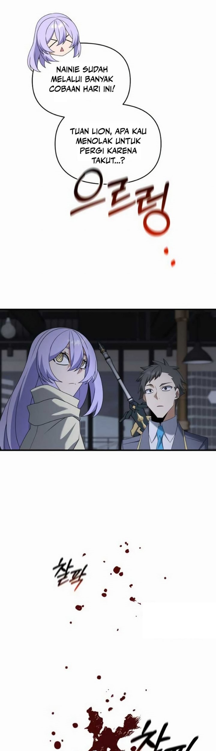 The Lazy Swordmaster Chapter 110 Gambar 6