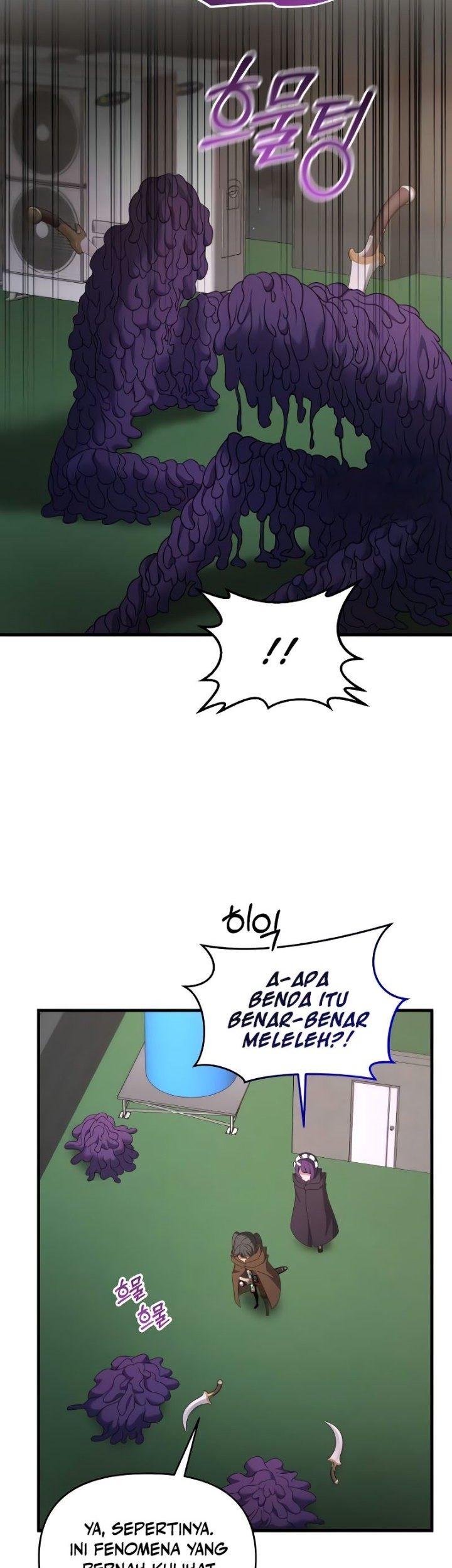 The Lazy Swordmaster Chapter 109 Gambar 48