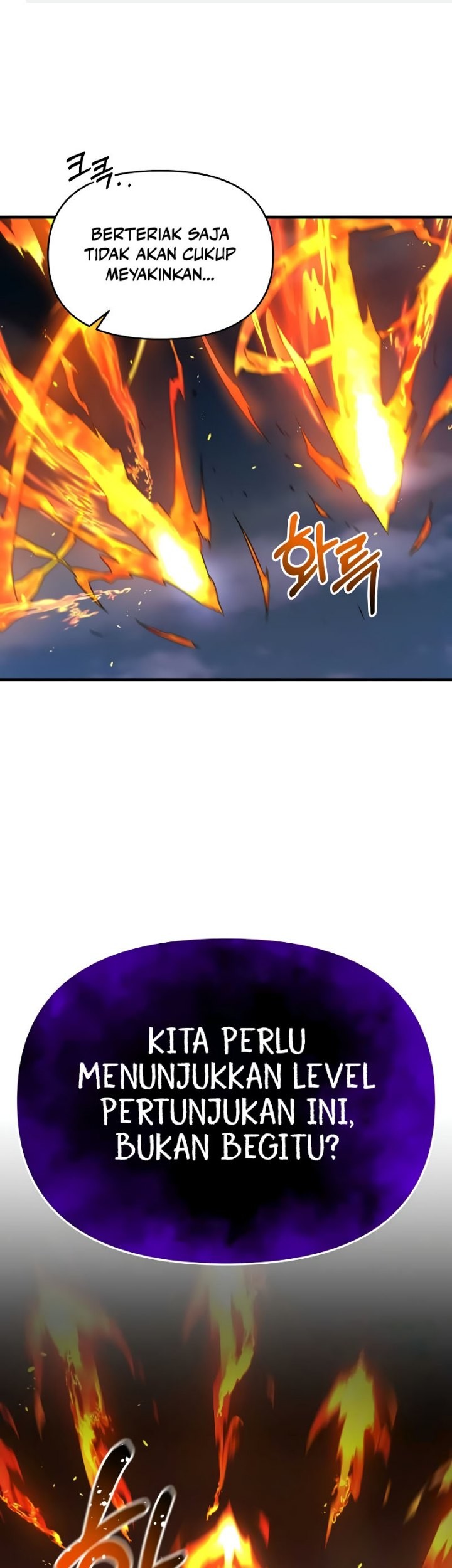 Baca Manhwa The Lazy Swordmaster Chapter 109 Gambar 2