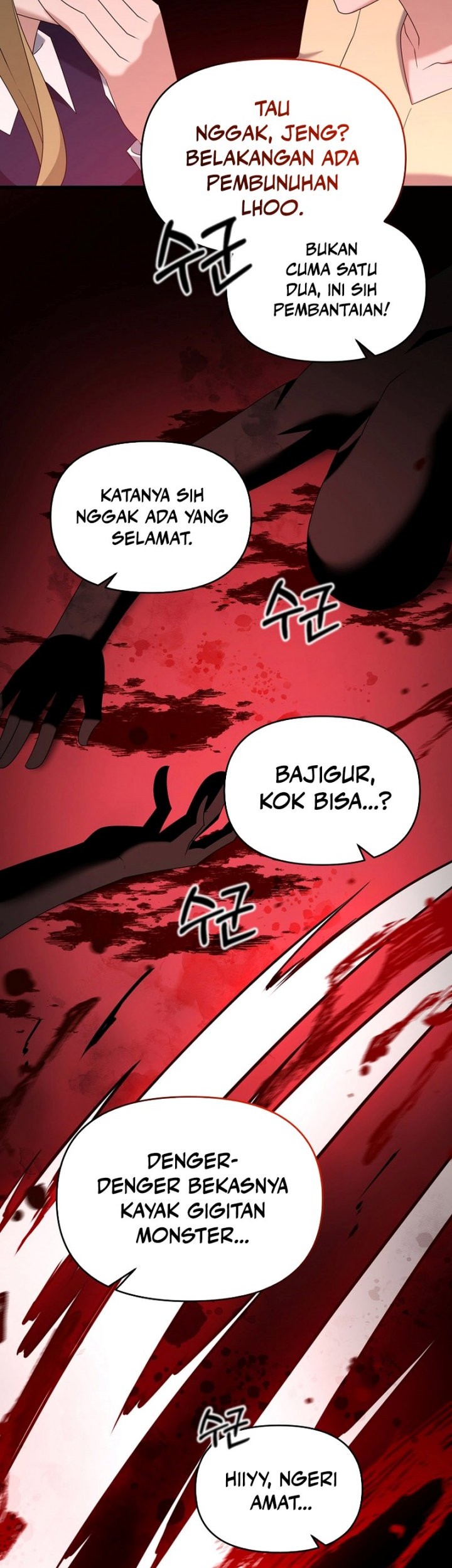 The Lazy Swordmaster Chapter 108 Gambar 20