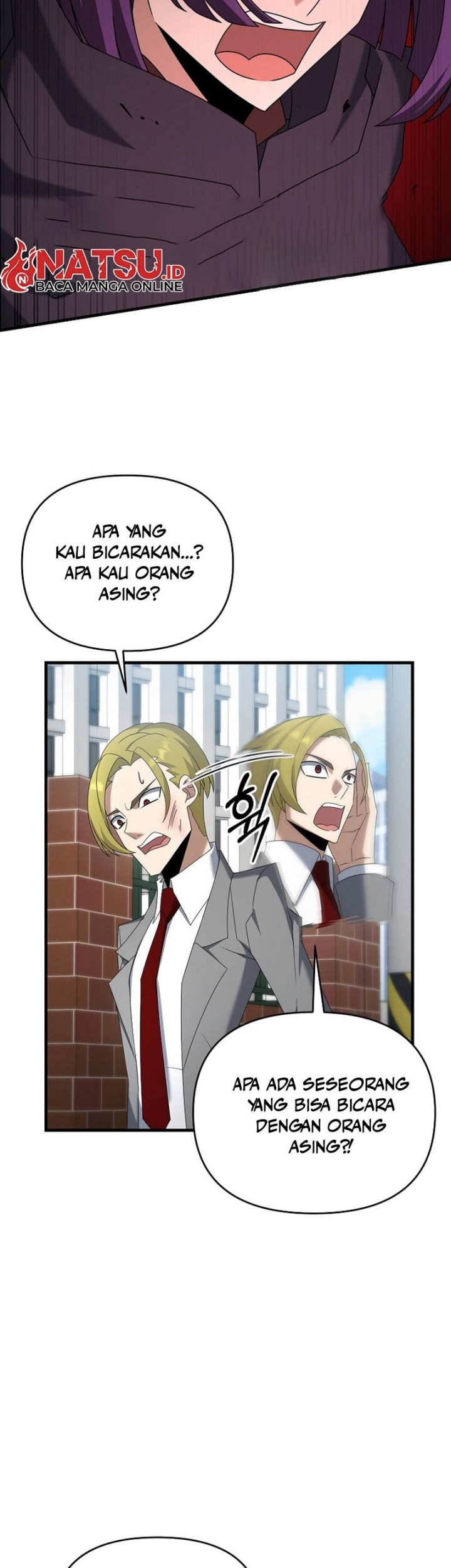 The Lazy Swordmaster Chapter 106 Gambar 17