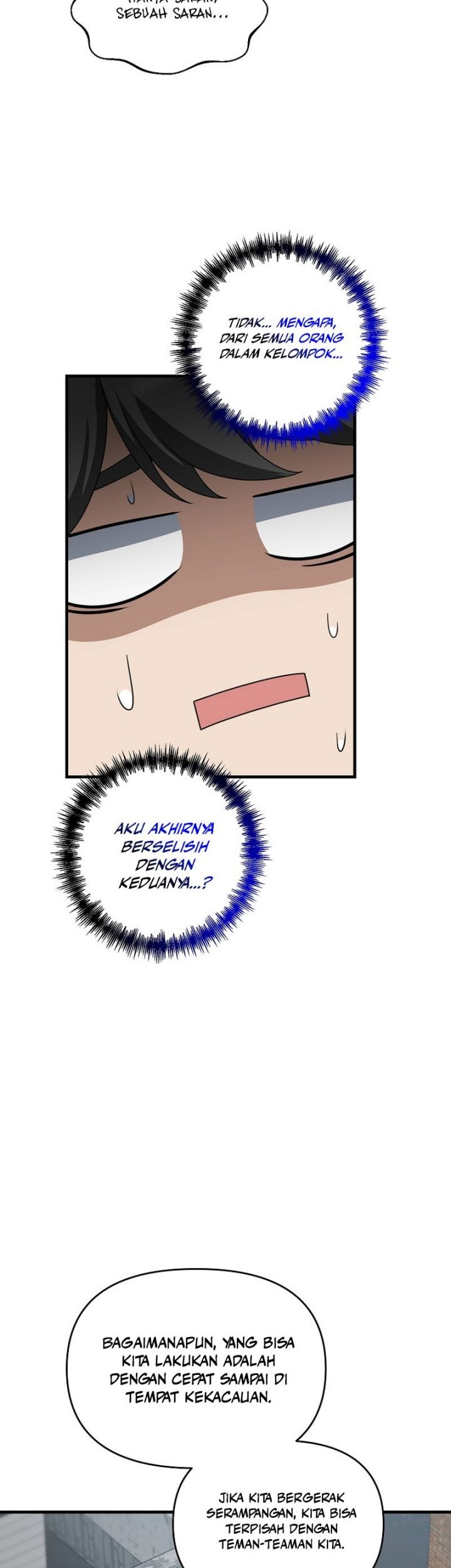 The Lazy Swordmaster Chapter 105 Gambar 21
