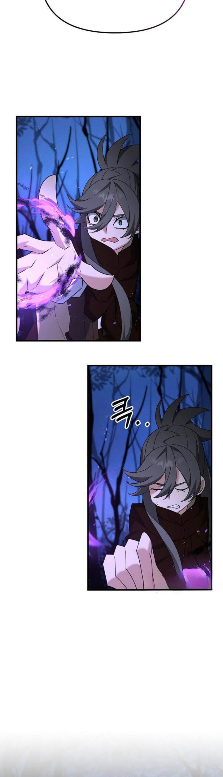 The Lazy Swordmaster Chapter 103 Gambar 36