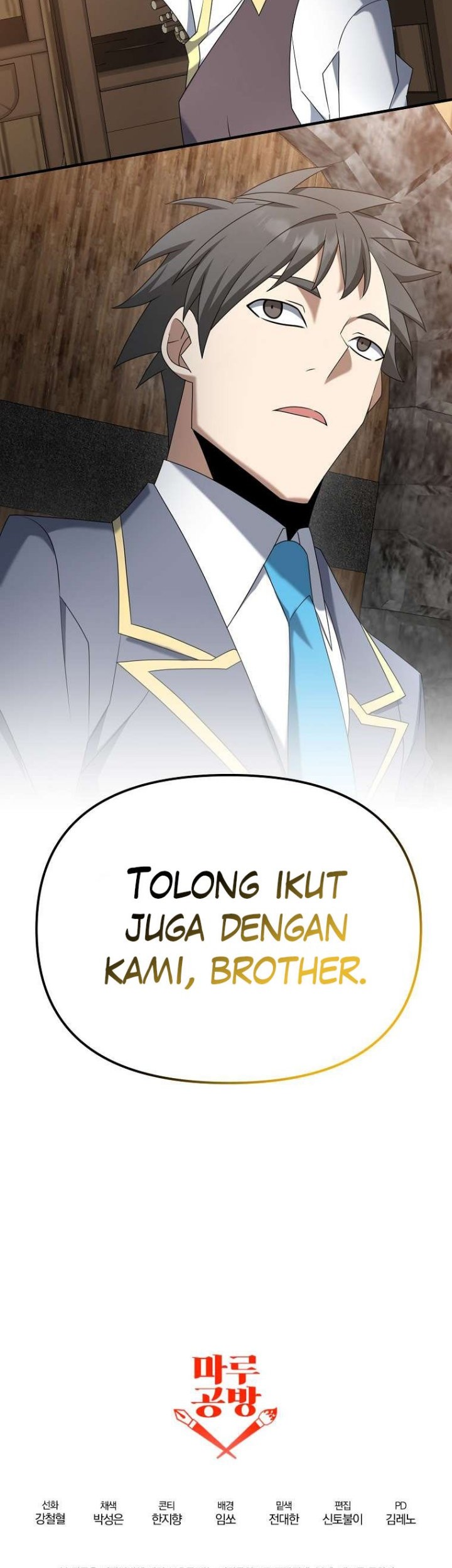 The Lazy Swordmaster Chapter 101 Gambar 48
