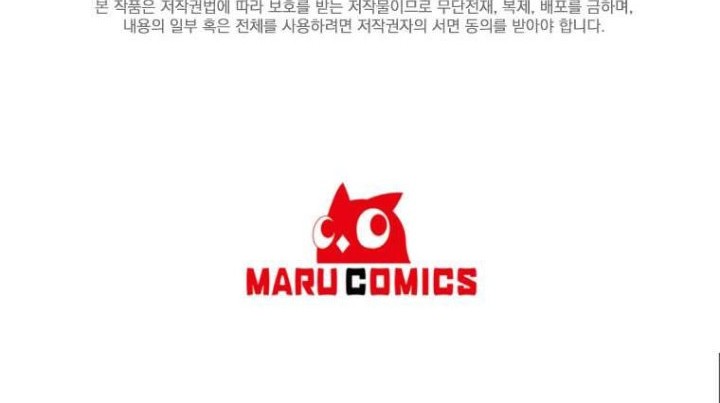 The Lazy Swordmaster Chapter 101 Gambar 49