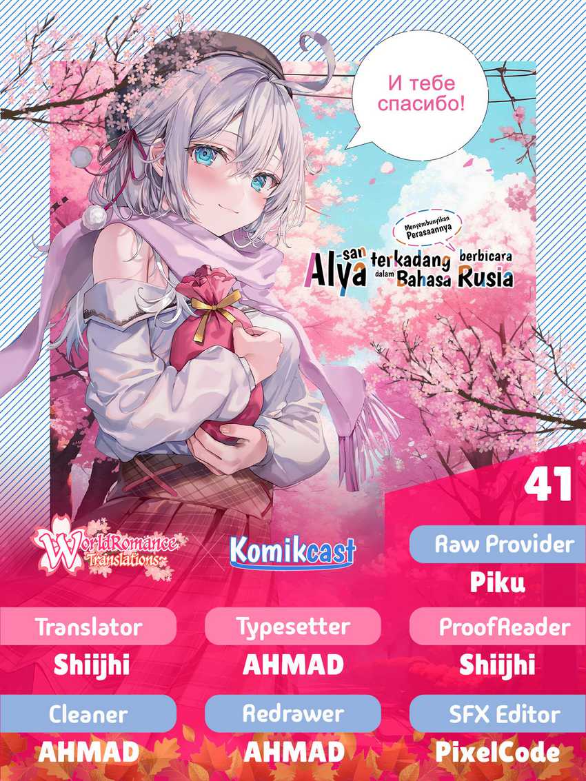 Baca Komik Tokidoki Bosotto Roshiago de Dereru Tonari no Alya-san Chapter 41 Gambar 1