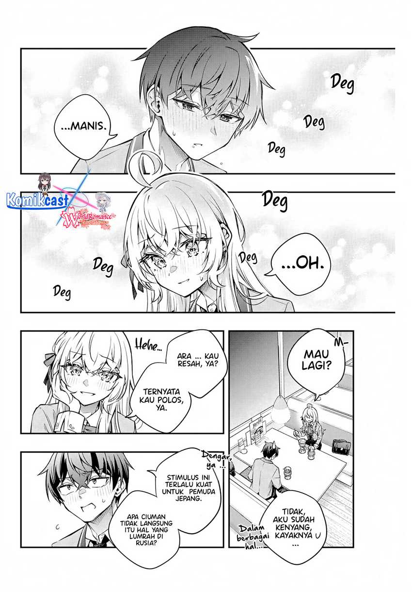 Tokidoki Bosotto Roshiago de Dereru Tonari no Alya-san Chapter 41 Gambar 7