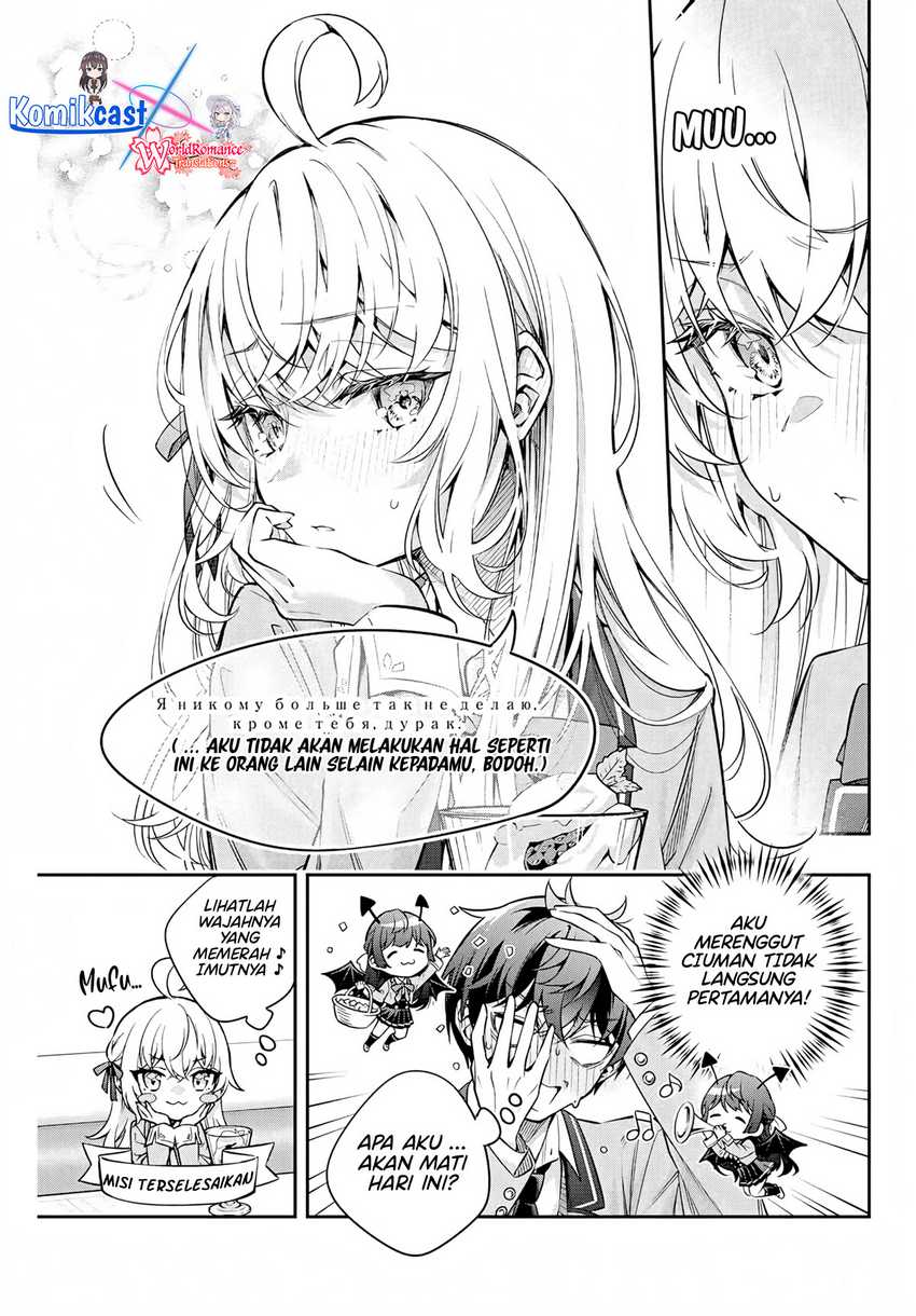 Tokidoki Bosotto Roshiago de Dereru Tonari no Alya-san Chapter 41 Gambar 8