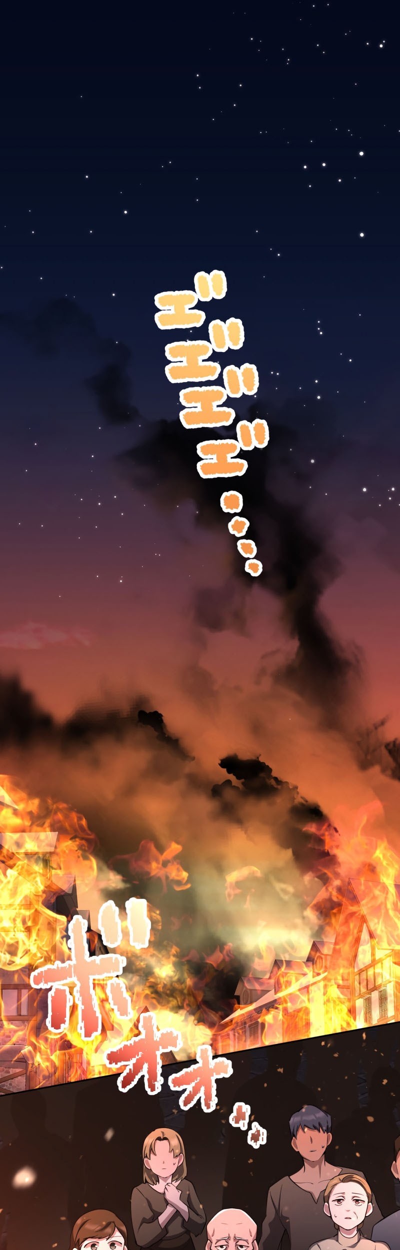 Baca Manga Monster Eater Adventurer Chapter 15 Gambar 2