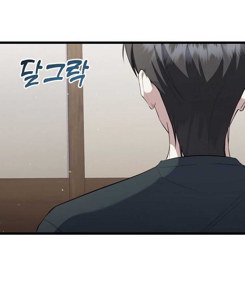 The Crazy Genius Composer Returns Chapter 17 Gambar 50