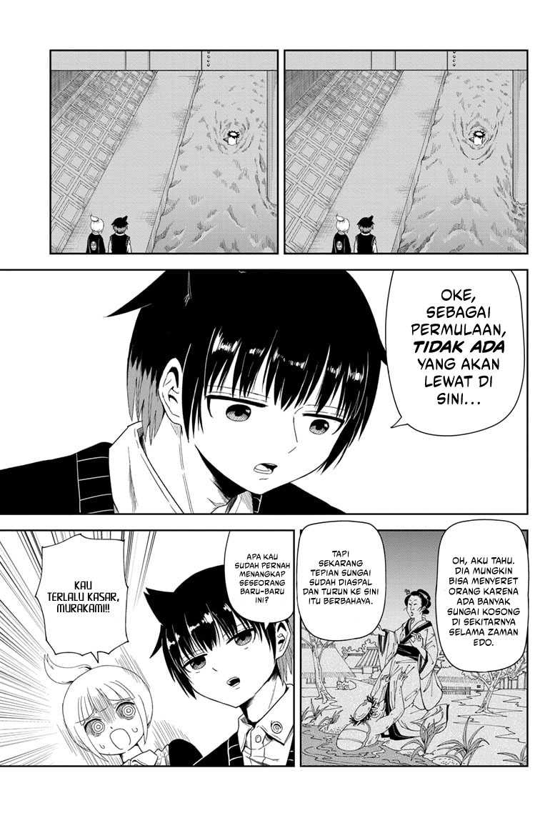 Youkai Buster Murakami Chapter 01 Gambar 12