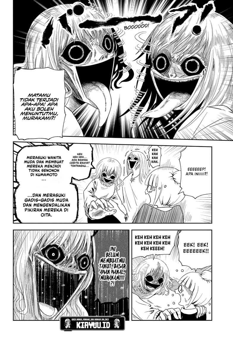 Youkai Buster Murakami Chapter 01 Gambar 19
