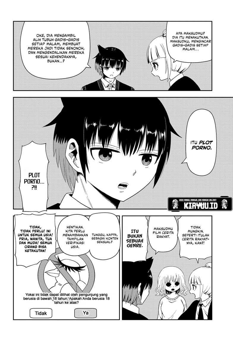 Youkai Buster Murakami Chapter 01 Gambar 21